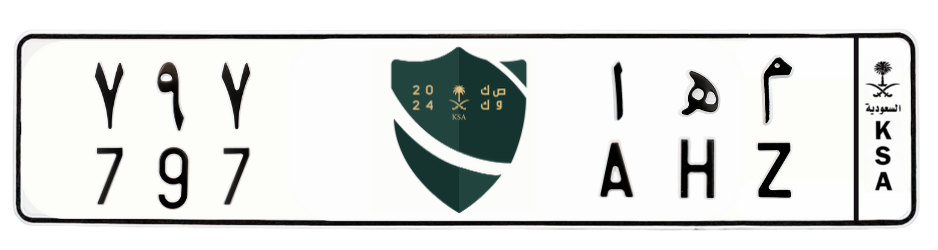 لوحة م ه ا 797